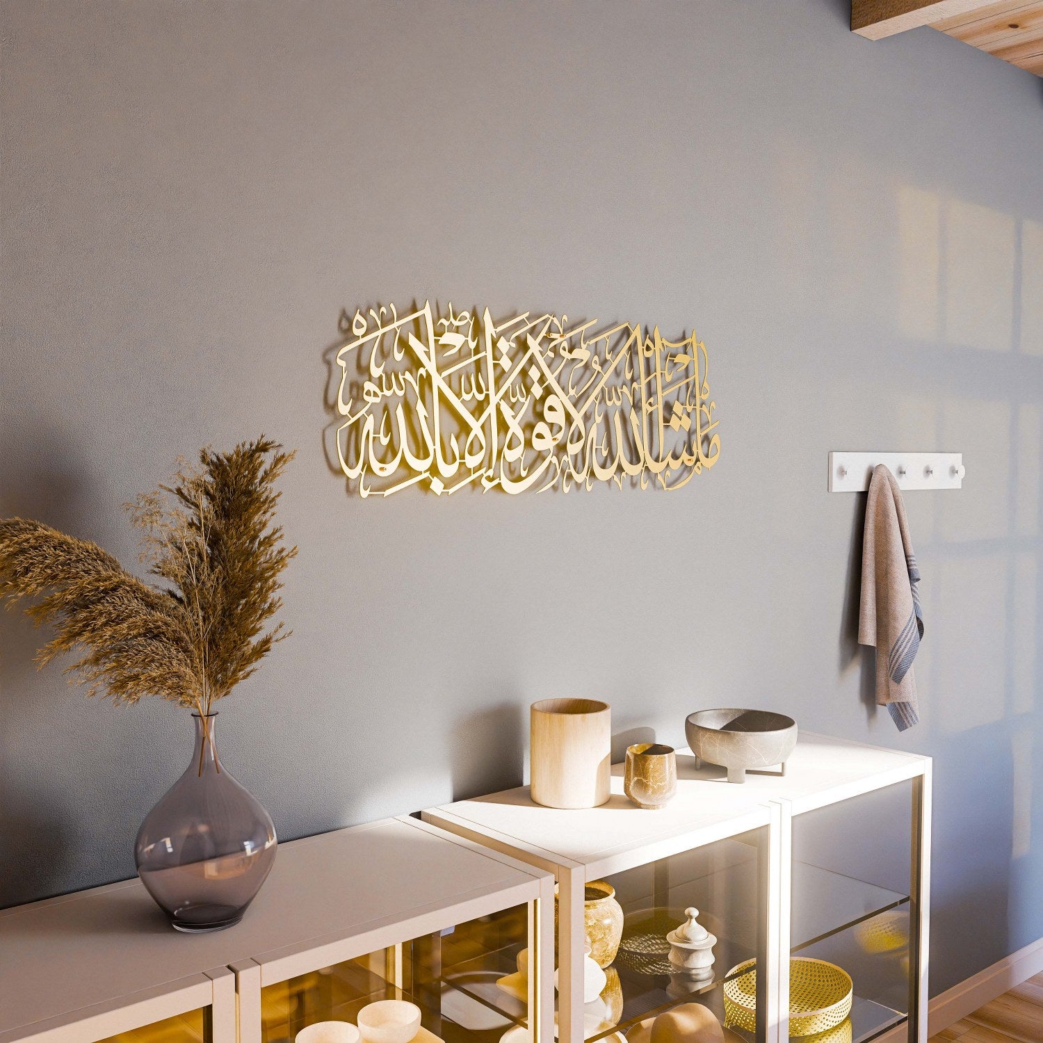 Islamic Wall Art - Mashallah La Quwwata Illa Bi llahi Metal Sign - Arabic Calligraphy Home Decor for Living Room, Bedroom & Mosque