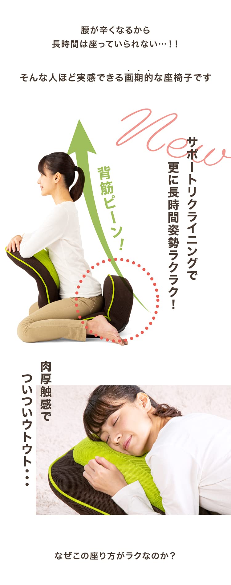 PROIDEA GUUUN Ergonomic Floor Chair for Back Support & Posture Correction - Perfect for Yoga, Meditation, and Home Office Use