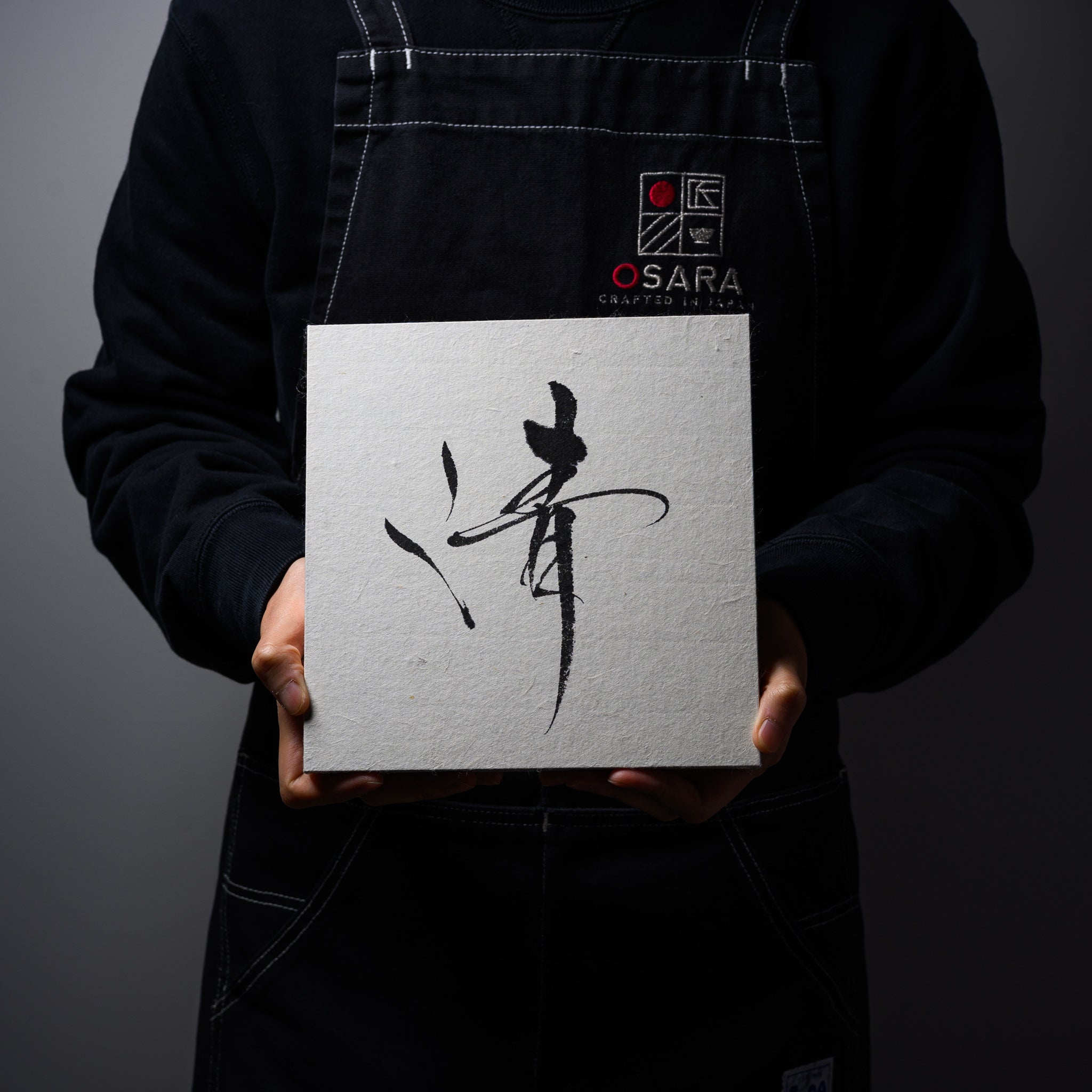 Youna Matsushita Japanese Calligraphy Artwork - Sei (Pure) Handmade Traditional Japanese Calligraphy Scroll for Home Decor & Zen Meditation Space