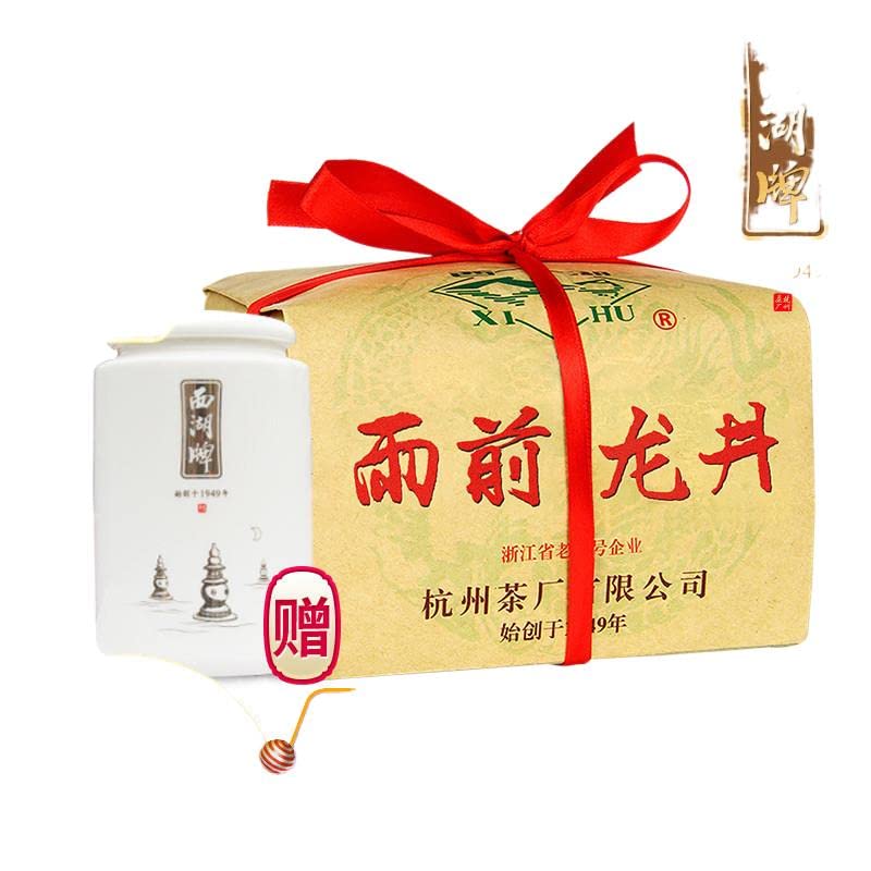 Premium Longjing Green Tea - 250g Traditional Paper Packaged, Yu Qian Tea from Ancient Tea Trees | Authentic Chinese Dragon Well Tea for Daily Relaxation, Gifts & Tea Ceremonies