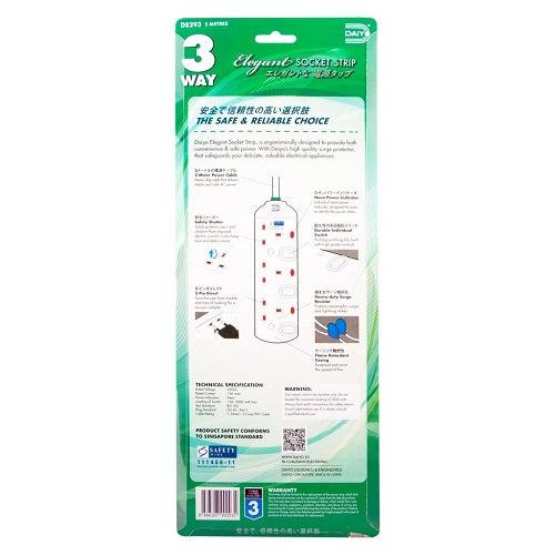 3-Way Elegant Socket Strip with Surge Protector - 2 Meter Extension Cord for Home, Office & Travel | Power Strip with Multiple Outlets for Laptop, Phone & Appliances