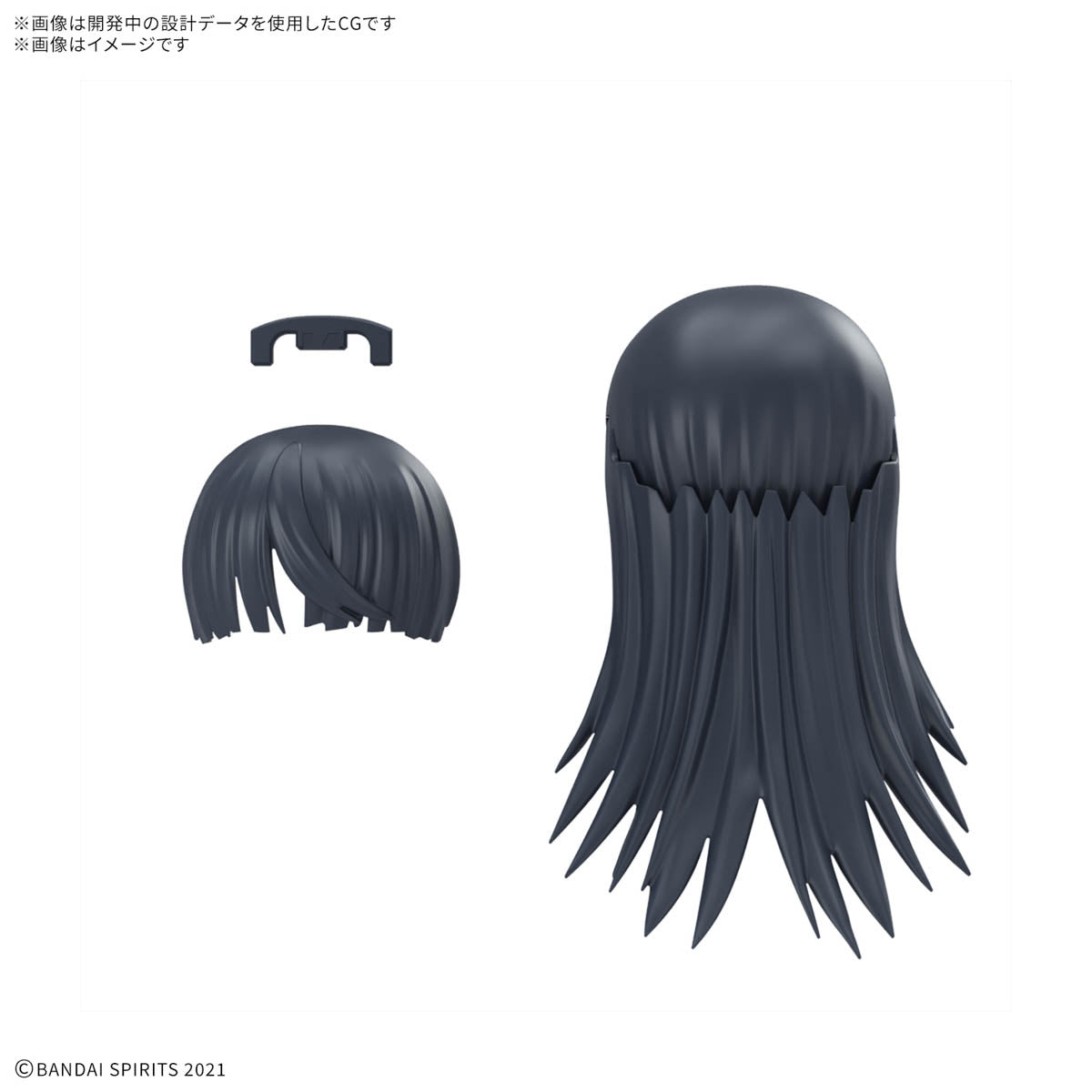 Bandai 30 Minutes Sisters 30MS Option Hair Style Parts Vol. 12 - Anime Model Kit Accessory Set (4 Pieces in Box) for Customizing Action Figures | Perfect for Collectors & DIY Cosplay Projects