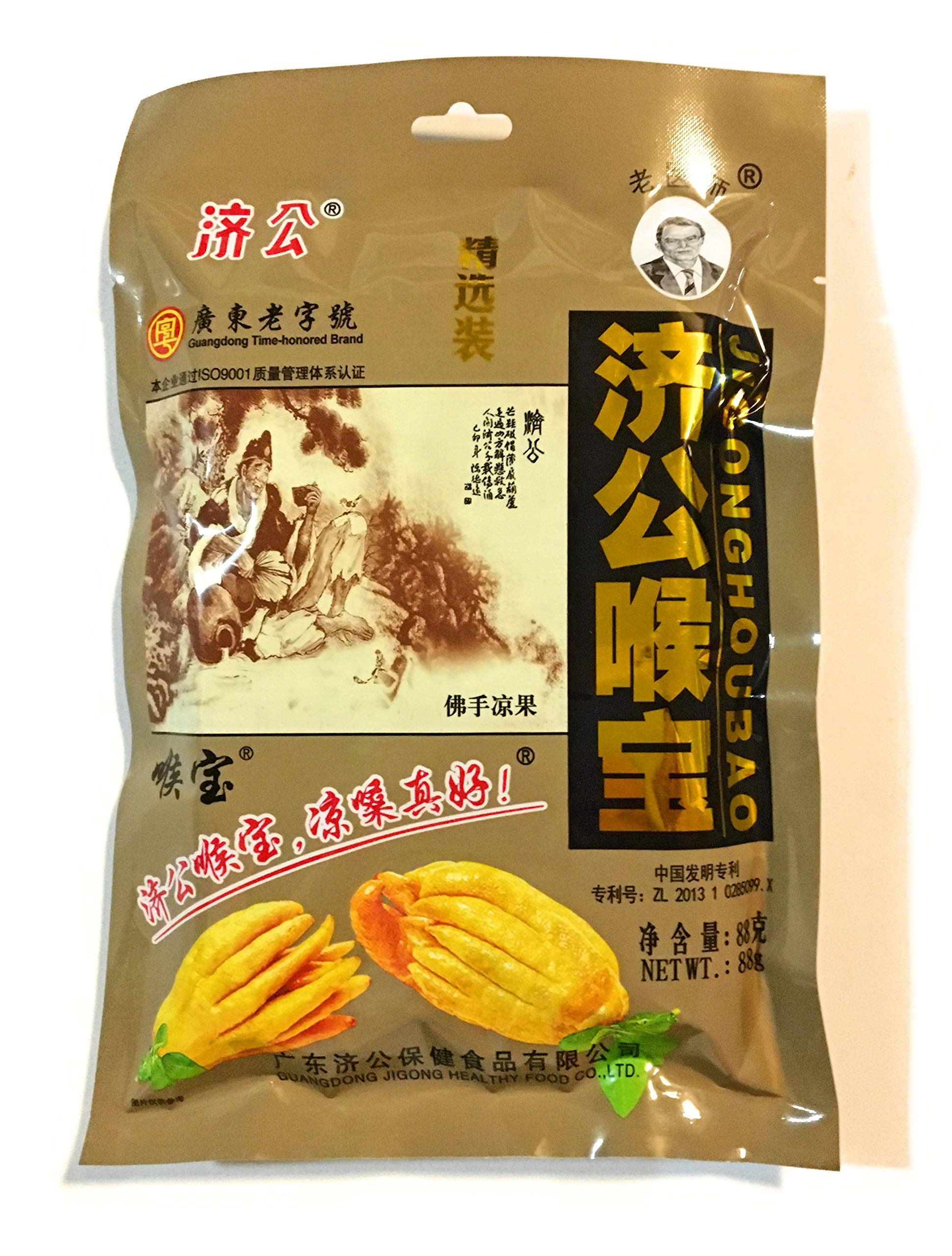 Jigong Bergamot Fruit Candy 3.1 Oz (2 Pack) - Natural Throat Soothing Herbal Drops for Cough Relief & Fresh Breath - Perfect for Travel, Work & Home Use