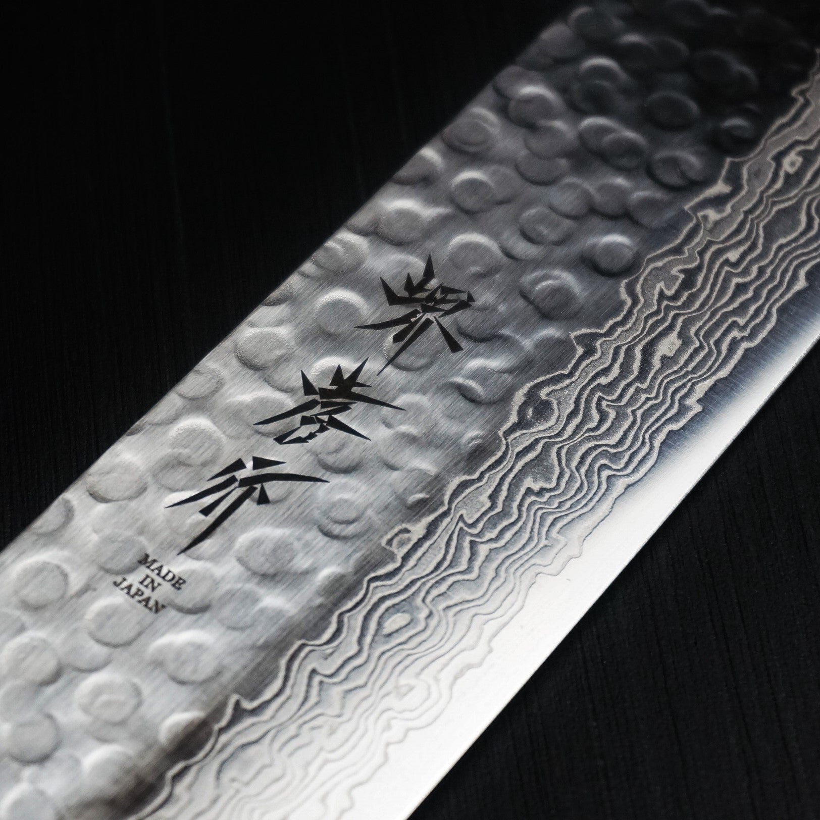 Premium Sakai Takayuki 45-Layer Hammered Damascus Wa Nakiri Knife 160mm - Japanese Vegetable & Sushi Chef Knife for Professional Kitchens & Home Cooking