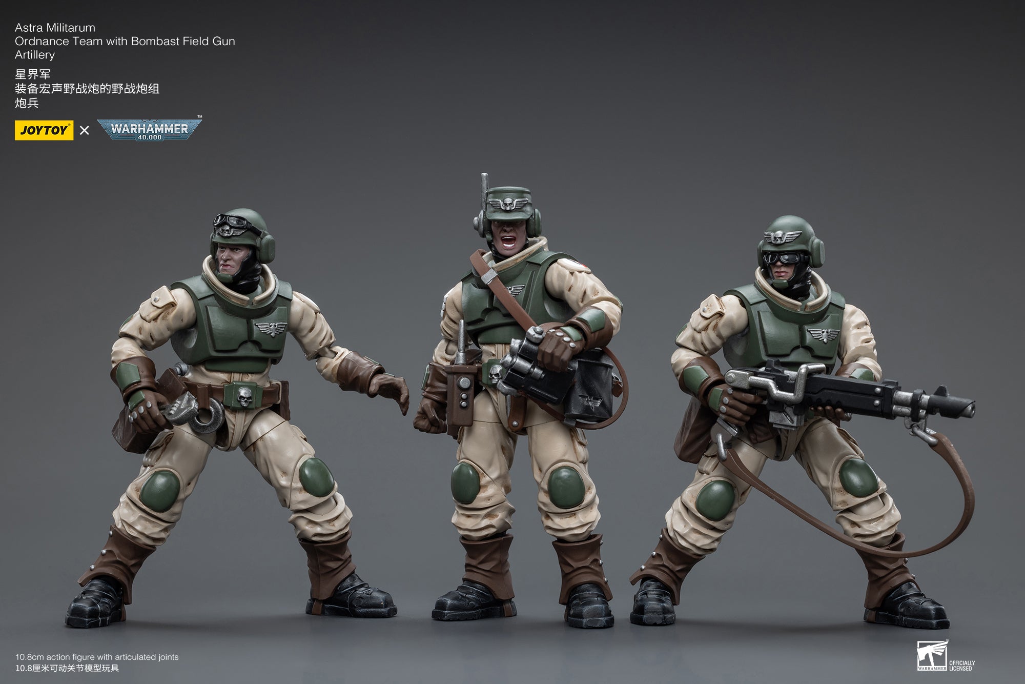 JOYTOY 1/18 Scale 3.75 Inch Warhammer 40K Astra Militarum Ordnance Team Action Figure with Bombast Field Gun - Perfect for Collectors, Wargaming, and Tabletop Battles
