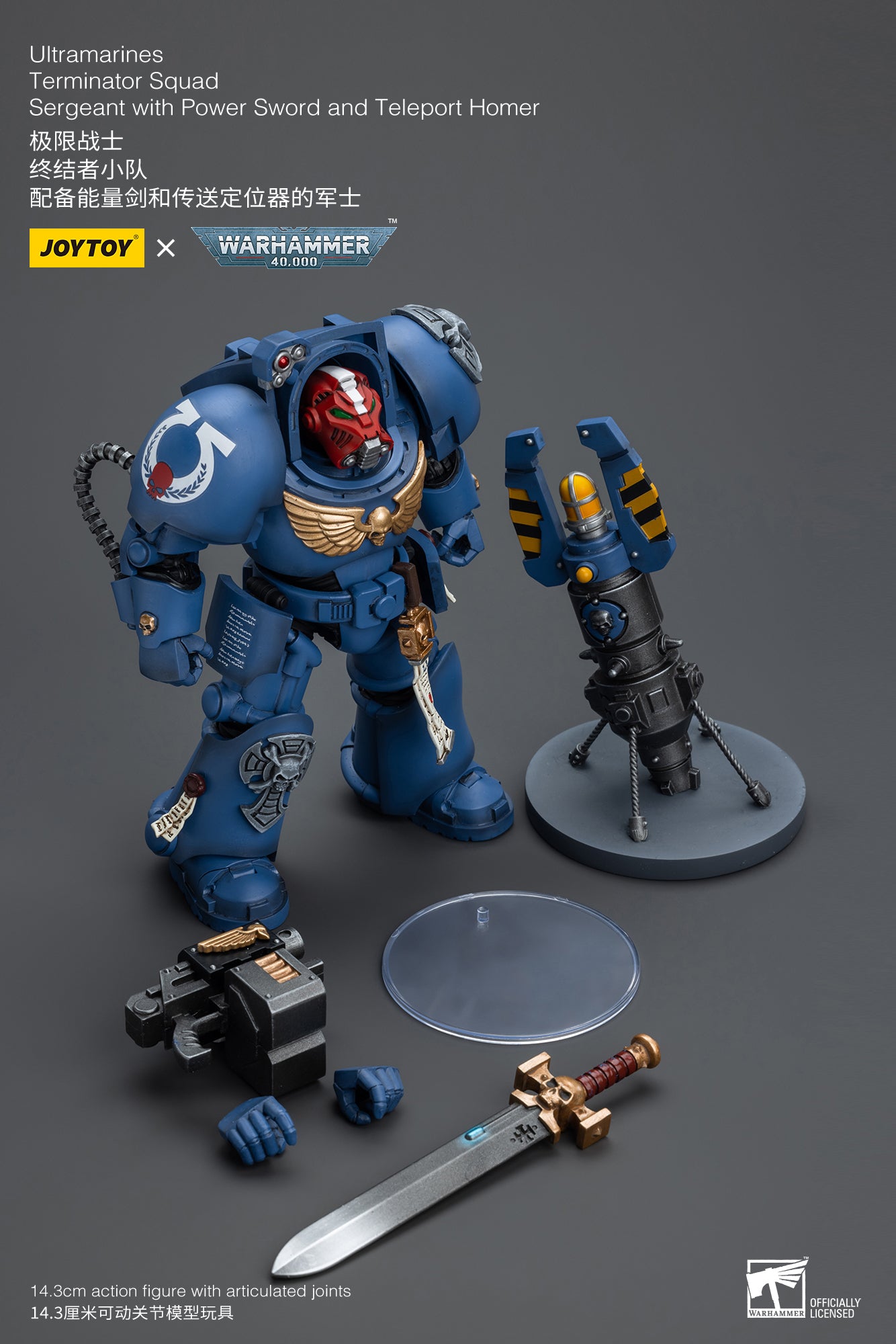 JOYTOY 1/18 Scale Warhammer 40K Ultramarines Terminator Squad Action Figures - Collectible Miniatures for Tabletop Gaming & Display