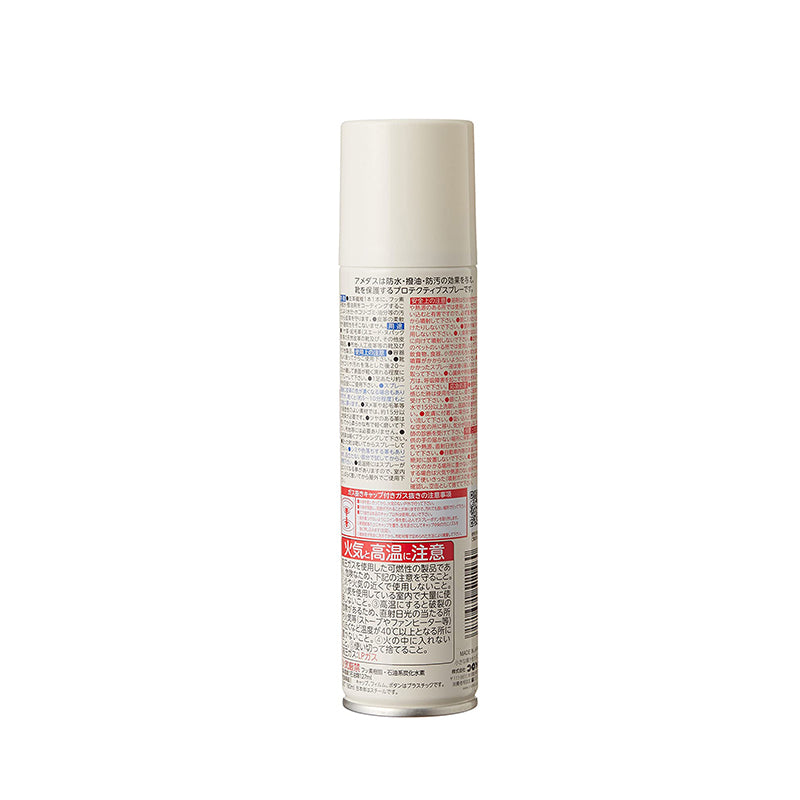 Columbus Amedas Waterproof Shoe Protective Spray 60ml - Keep Your Shoes Clean & Dry for Outdoor, Hiking & Daily Wear