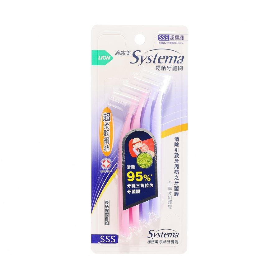 SYSTEMA Interdental Brush (SSS) - Ultra Soft Dental Cleaning Brushes for Braces, Bridges, and Gaps - Perfect for Travel & Daily Oral Care