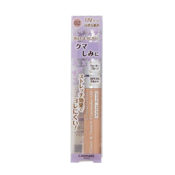 Canmake Cover & Stretch Concealer UV 7.5g - 02 Natural Beige - Flawless Skin Makeup for Dark Circles & Blemishes - Perfect for Everyday Wear & Special Occasions