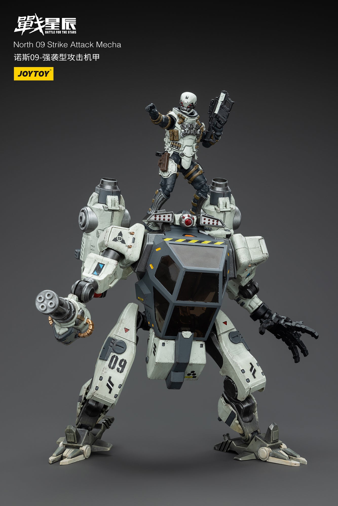 JOYTOY 1/18 Scale 3.75 Inch Battle For The Stars North 09 Strike Attack Mecha Action Figure - Collectible Robot Toy for Display, Gifts & Sci-Fi Battles