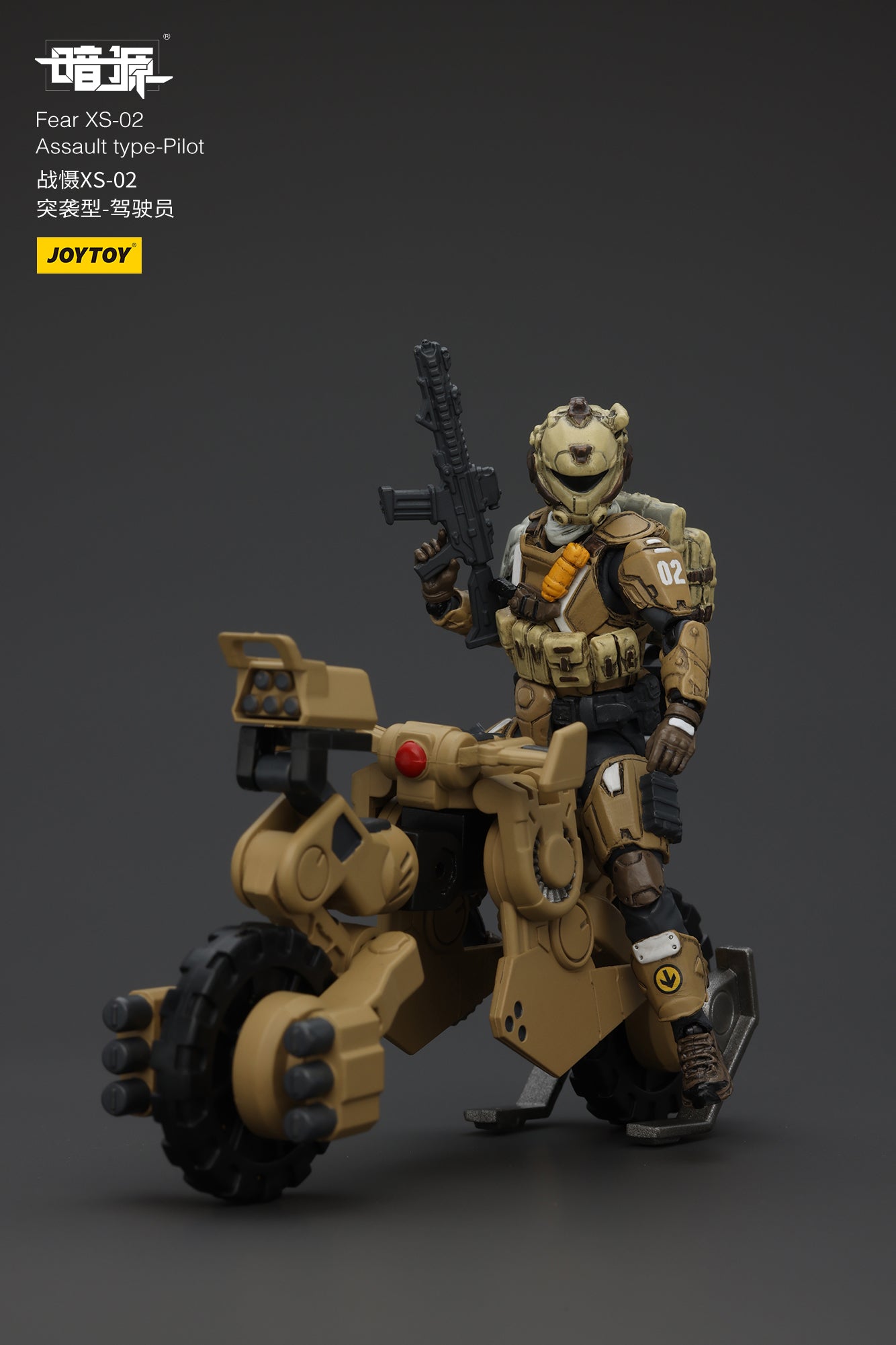Pre Order JOYTOY 1/25 Scale Battle of the Stars Fear XS-02 Assault Type Action Figure - Collectible Model for Display & Sci-Fi Battles