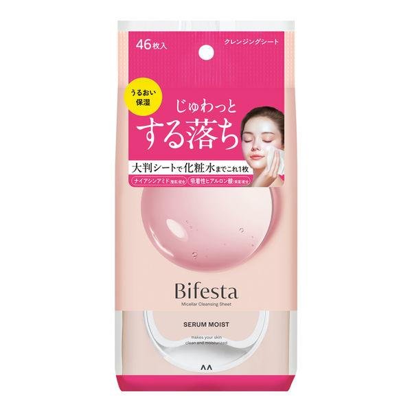Bifesta Makeup Cleansing Sheets - 46 Moist Wipes for Quick & Gentle Makeup Removal | Perfect for Travel, Gym & On-the-Go Skincare