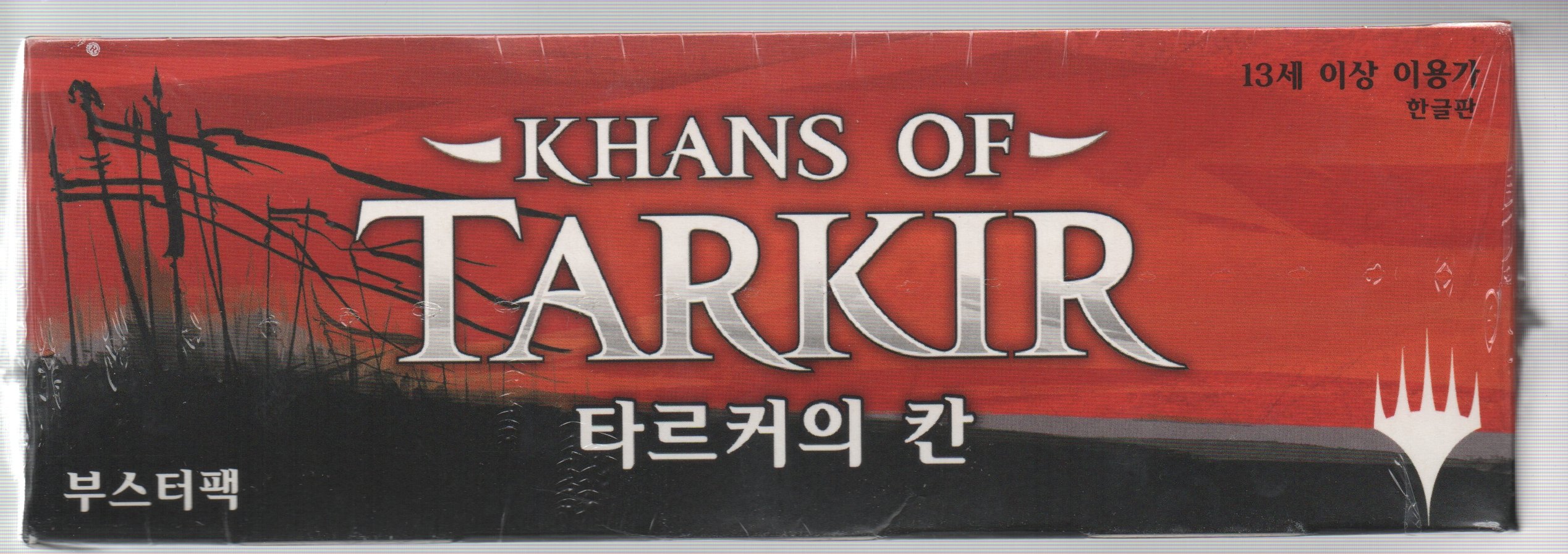 Magic: The Gathering Khans of Tarkir Booster Box - Sealed Korean Edition | Collectible Trading Cards for MTG Players & Deck Builders | Perfect for Tournaments, Game Nights & Gift Giving