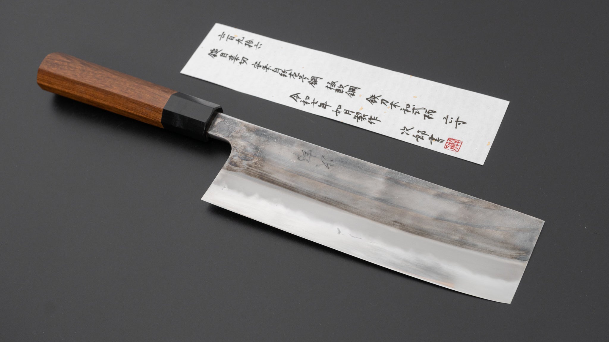 Premium Jiro Tsuchime Nakiri Knife 180mm - Japanese High Carbon Steel Blade with Taihei Tagayasan Wood Handle (#696) - Perfect for Sushi, Vegetables & Asian Cuisine Preparation