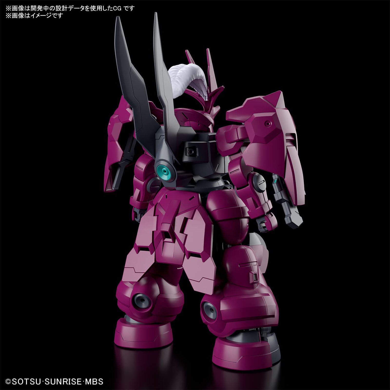 Bandai Gundam The Witch From Mercury Guel's Dilanza Model Kit 1/144 Scale - High-Quality Anime Action Figure for Collectors & Gundam Fans - Perfect for Display & DIY Building Projects