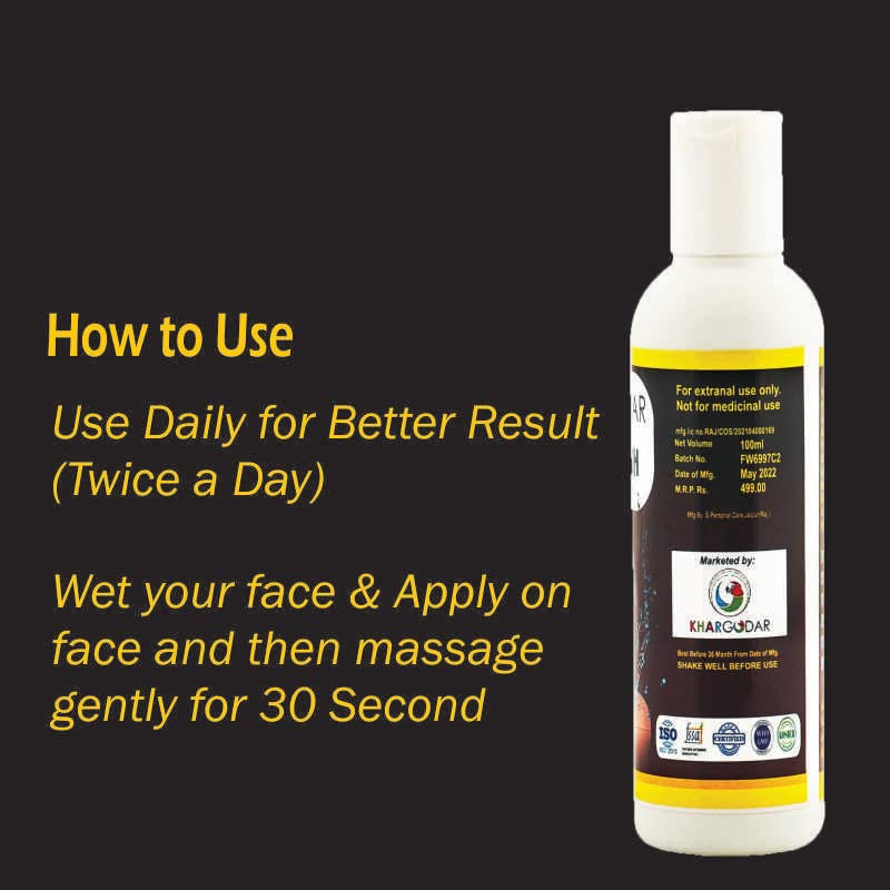 KHARGODAR Herbal Face Wash for Women & Men - 100ml with Carrot Seed, Neem, Turmeric & Walnut Beads | Refreshing Natural Cleanser for Glowing Skin | Perfect for Daily Skincare Routine & Acne-Prone Skin