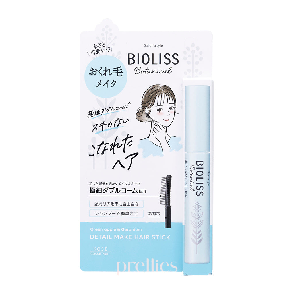 KOSE Bioliss Botanical Point Hair Stick - Double Comb 8g (Blue) | Hair Styling & Frizz Control for Women | Perfect for Travel, Work & Everyday Use