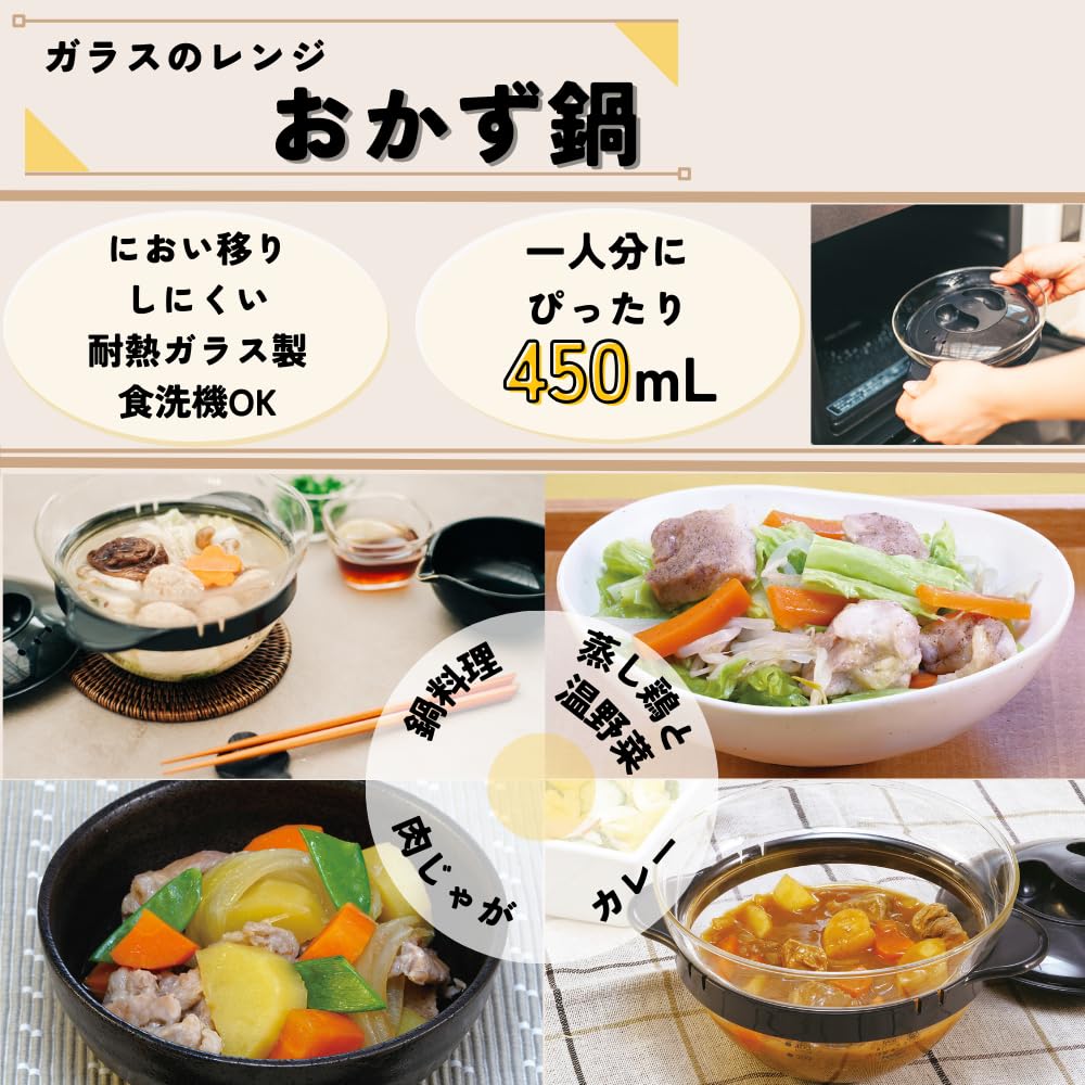 HARIO XOY-1-B 15.9 oz (450ml) Japanese Glass Microwave Pot for Cooking, Cream Soup & Side Dishes - Durable Black Kitchenware for Easy Microwave Meals & Homemade Recipes
