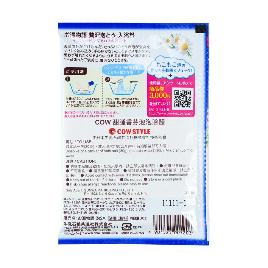 COW Aromatherapy Bath Additives for Relaxation & Better Sleep - Perfect for Stress Relief & Nighttime Bath Rituals