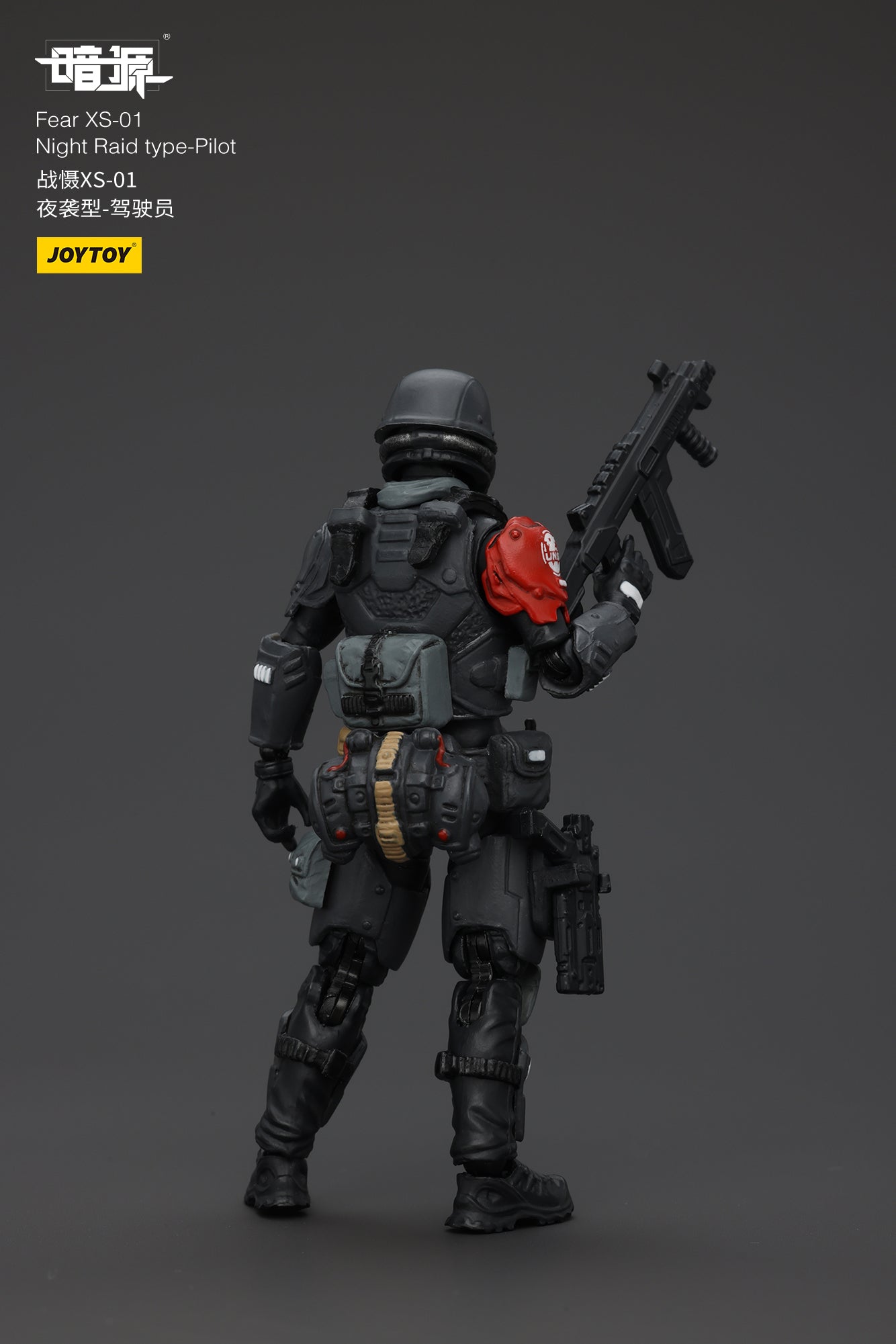 Pre Order JOYTOY 1/25 Scale Battle of the Stars Fear XS 01 Night Raid Action Figure - Collectible Model for Display & Sci-Fi Gaming Scenes