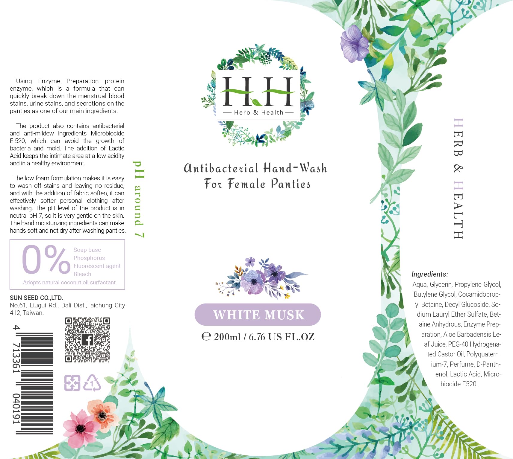 HH Herb&Health Feminine Wash & Panty Stain Remover - Natural Essential Oil Scented Vaginal Cleanser for Women | Gentle Vulva Care & Laundry Detergent | Daily Use for Lingerie, Underwear & Blood Stain Removal | Intimate Hygiene & Feminine Care Solution