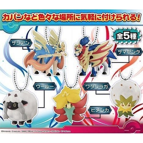 Pokemon Sword and Shield Takara Tomy Ball Chain Mascot Keychain Collection - Cute Poke Ball Keyring for Backpacks, Bags, and Gift Giving