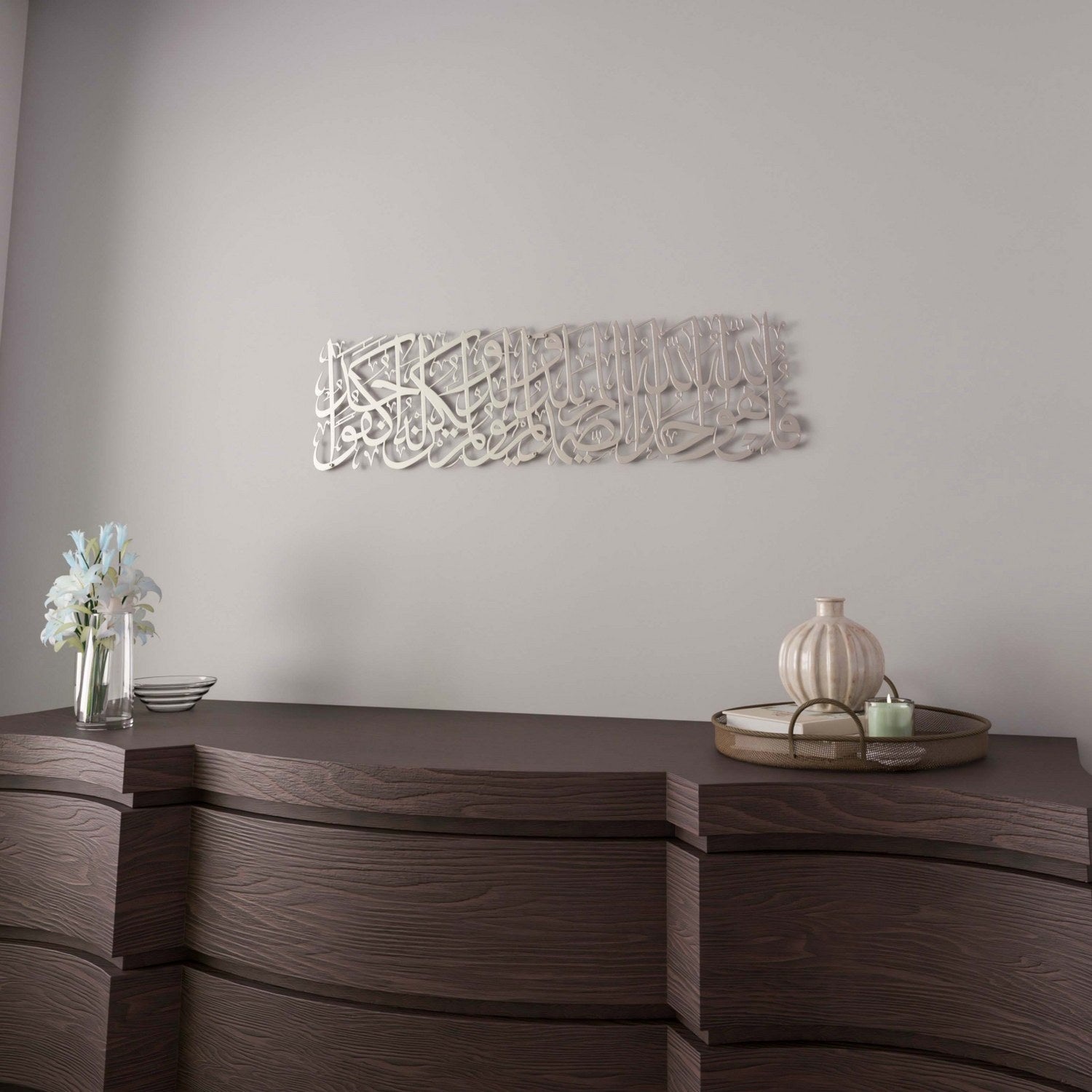 Beautiful Surah Ikhlas Islamic Wall Art - Elegant Arabic Calligraphy Metal Decor for Home & Mosque - Perfect for Muslim Prayer Rooms, Living Room & Office Décor