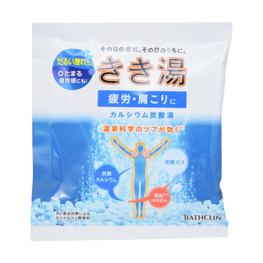 BATHCLIN KIKIYU Calcium & Hydrocarbonate Bath Powder (30g) - Relaxing Mineral Soak for Stress Relief & Skin Care