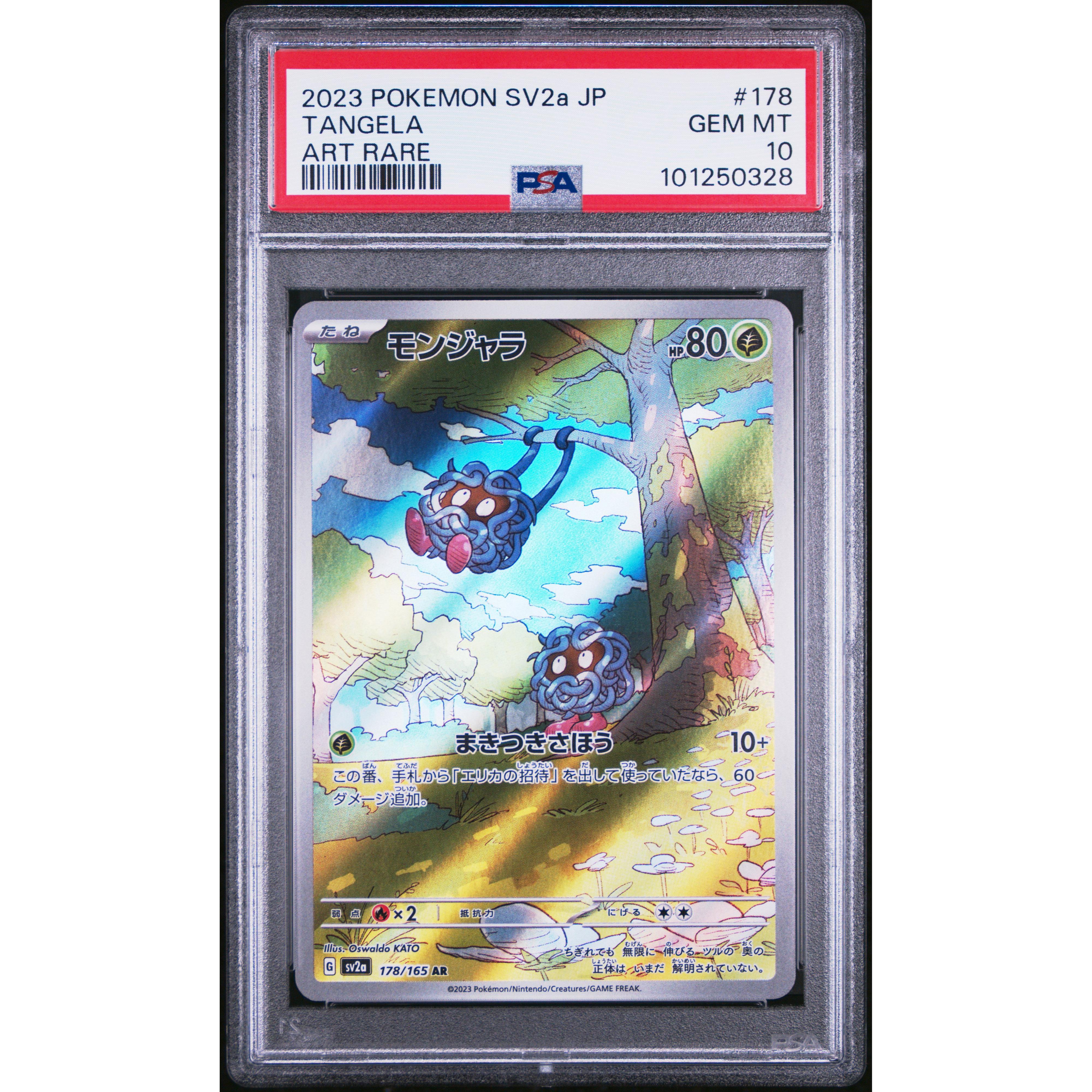 2023 Japanese Pokemon 151 Tangela 178/165 PSA 10 Graded Card - Rare Collectible for Pokemon TCG Fans & Competitive Players