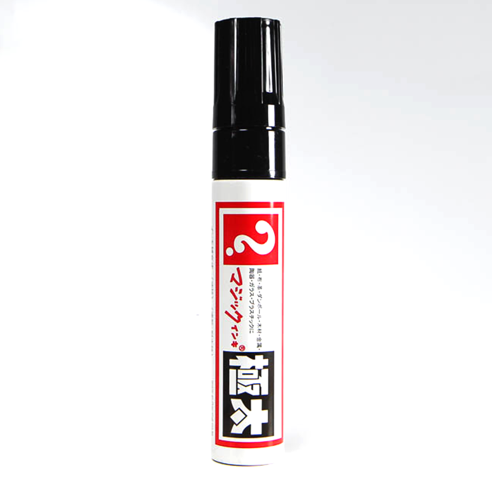 Magic Ink Super Broad Marker MGD - Vibrant Colors, Quick-Drying, Non-Toxic - Perfect for Art Projects, DIY Crafts, and Office Use