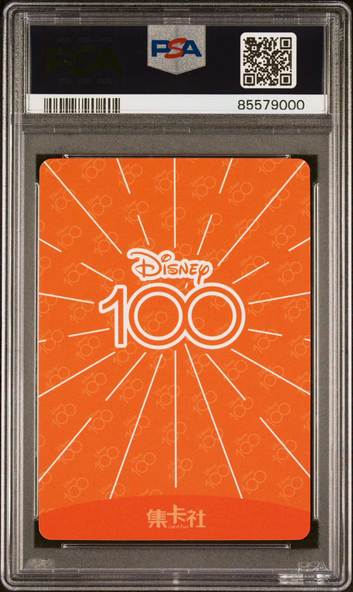2023 Disney 100 Joyful Sebastian SR23 PSA 9 Graded Trading Card - Perfect for Disney Collectors & Card Game Enthusiasts