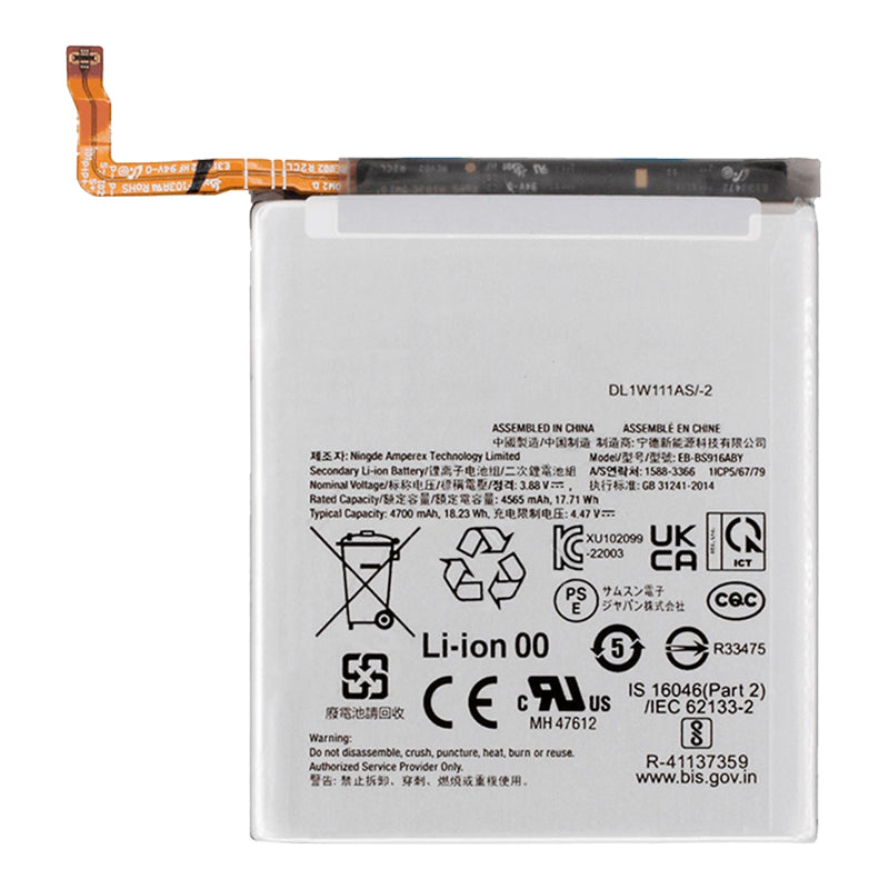 Samsung Galaxy S23 Plus Replacement Battery - EB-BS916ABY | High Capacity 4500mAh | OEM Compatible | for Extended Usage & Fast Charging | Perfect for Travel, Work & Gaming