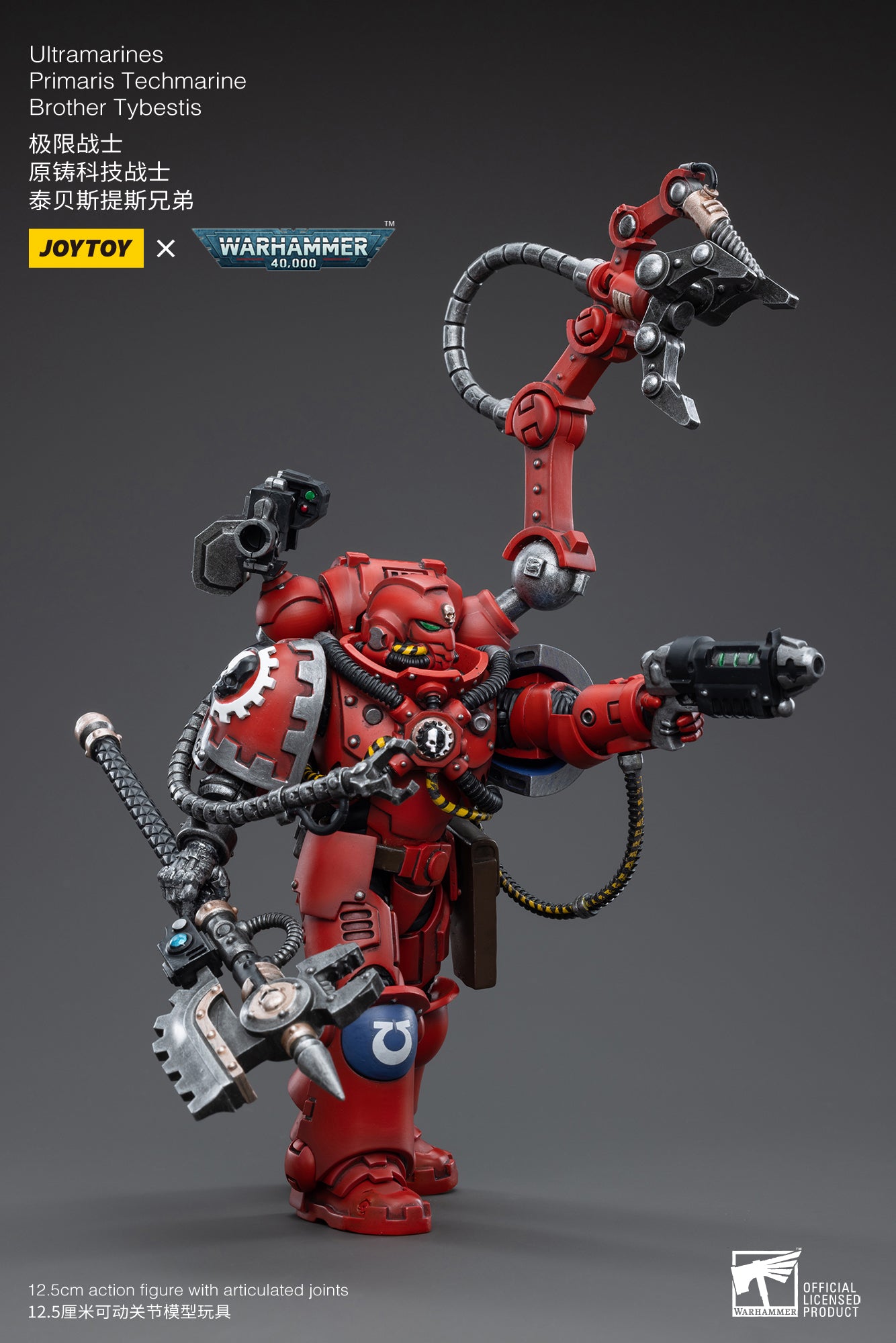 Pre Order JOYTOY 1/18 Scale Warhammer 40K Ultramarines Primaris Techmarine Brother Tybestis Action Figure - Reissue Collectible Model for Display & Wargaming Scenes