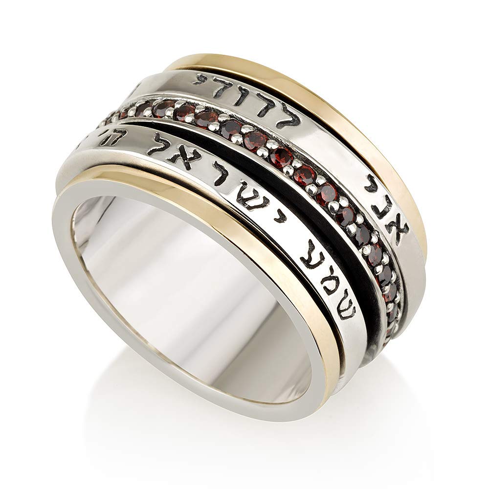 925 Sterling Silver 9k Gold Spinning Ring - Jewish Blessing Ani Ledodi Vedodi Li Shema Israel - 0.43