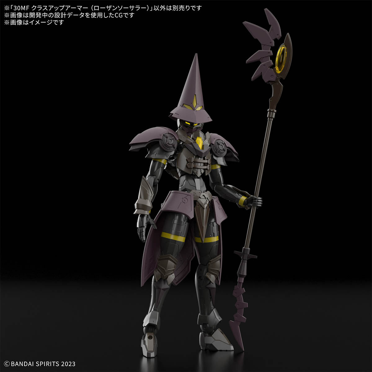 Bandai 30MF 1/144 Scale Class Up Armor (Rosan Sorcerer) Fantasy Model Kit - Perfect for Collectors & Anime Enthusiasts | Display, Customization & Role-Playing Scenes