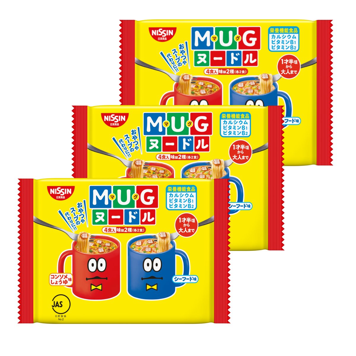 Nissin Mug Noodle Cup Noodles 94g (Pack of 3) - Instant Ramen for Quick Meals, Office Lunch & Emergency Food Supply