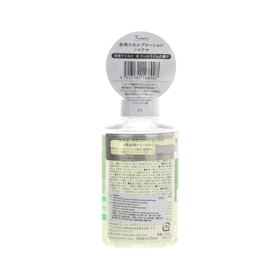 GPP Ice Scalp Lotion Cool Lime (95g) - Cooling & Refreshing Scalp Treatment for Dry & Itchy Scalp - Perfect for Hot Weather & Post-Workout Use