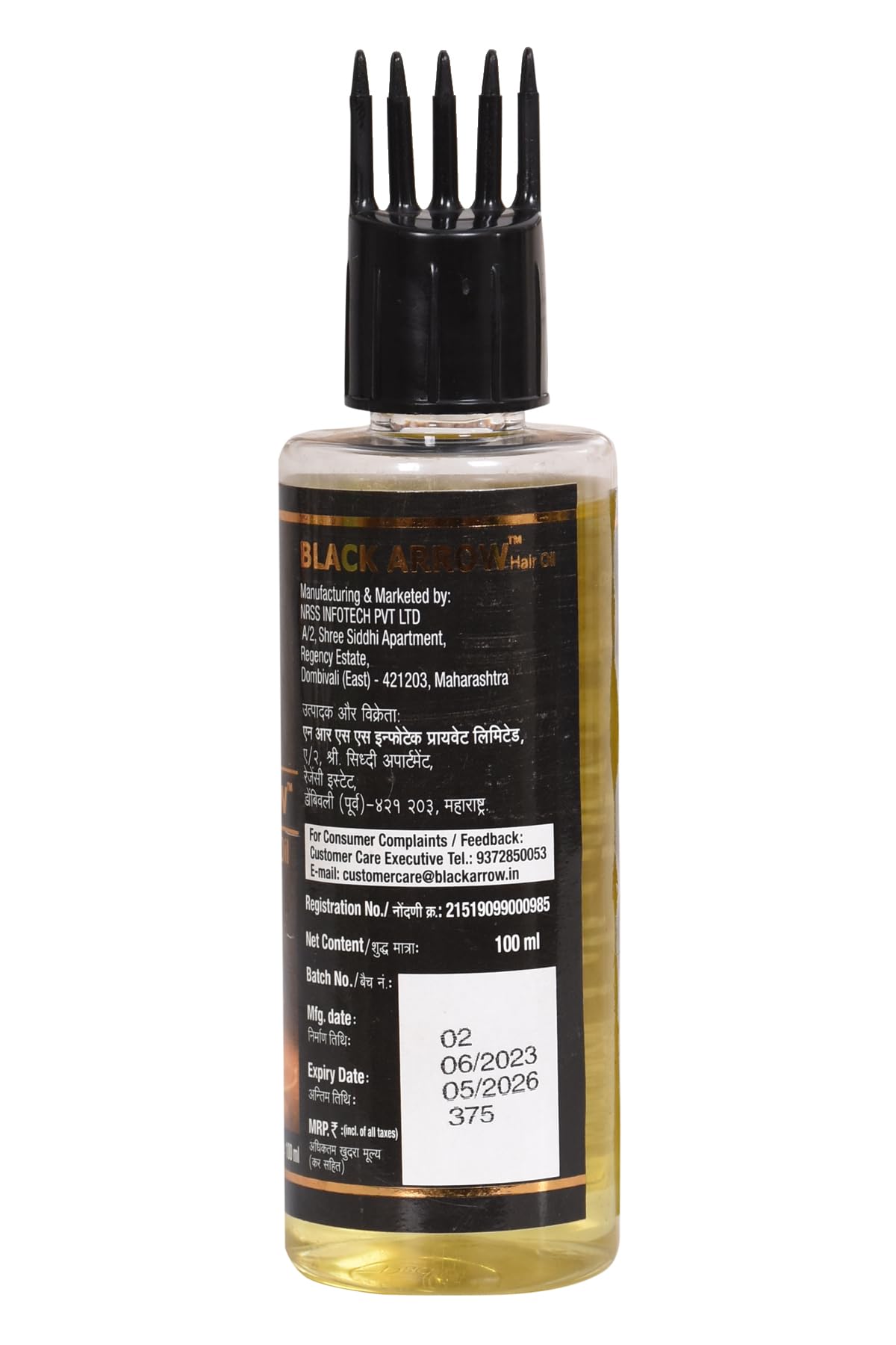 Black Arrow Dry Fruit Hair Oil for Hair Growth, Hair Fall Control, Anti-Graying & Dandruff Treatment - 100ml Natural Hair Care Solution | Perfect for Daily Scalp Massage & Damaged Hair Repair
