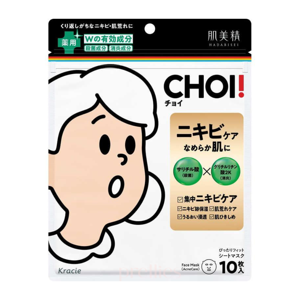Kracie Hadabisei CHOI Medicated Acne Care Facial Mask - 10 Sheets (White) for Clear & Healthy Skin - Perfect for Daily Skincare Routine & Acne Treatment
