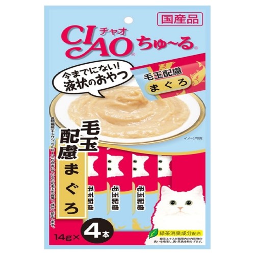 Premium Churu Cat Treats - White Meat Tuna with Fiber for Hairball Control | Delicious Soft Puree Snack for Cats | Perfect for Training, Bonding & Digestive Health