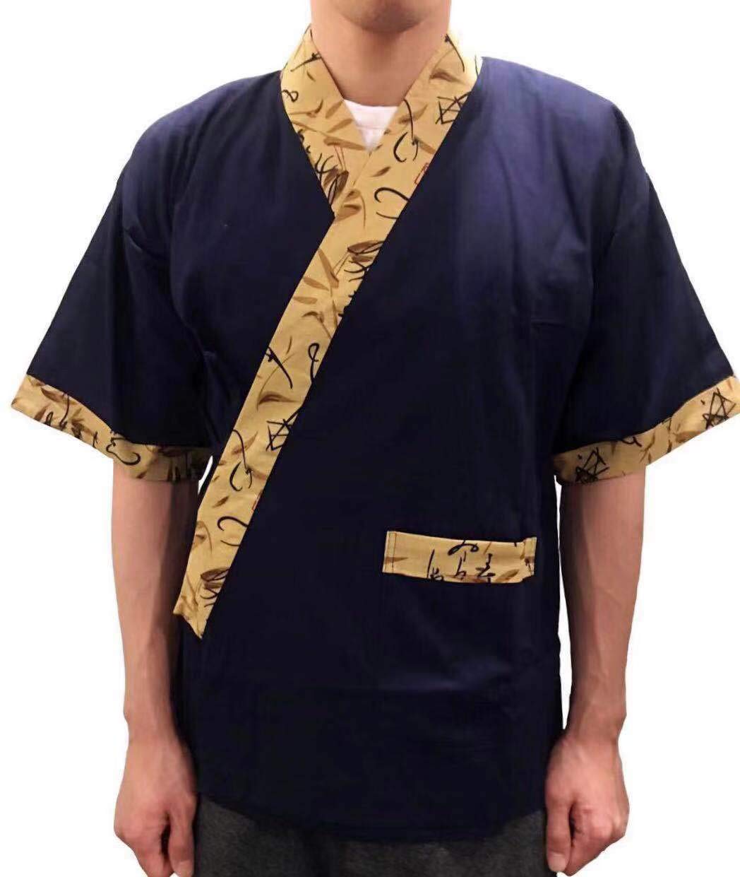 Premium Cotton Sushi Chef Jacket - Breathable Japanese Kitchen Uniform with Kimono Style - Perfect for Sushi Chefs, Asian Cuisine Cooking & Culinary Professionals