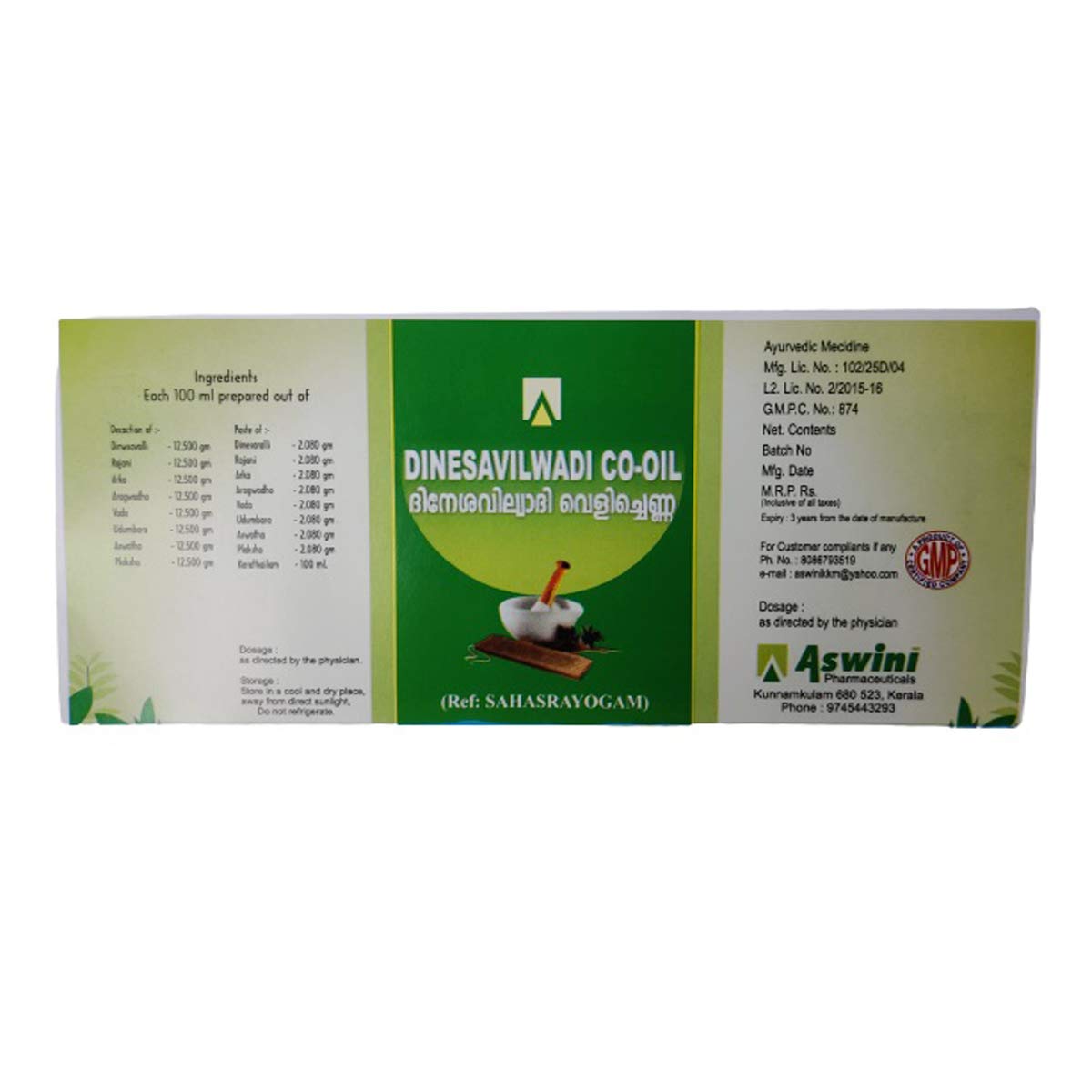 **Organic Dinesavilwadi Coconut Oil 450ml - Cold Pressed, Virgin, Unrefined for Hair & Skin Care - Aswini Pharmaceuticals - Perfect for Cooking, Massage & Natural Beauty**