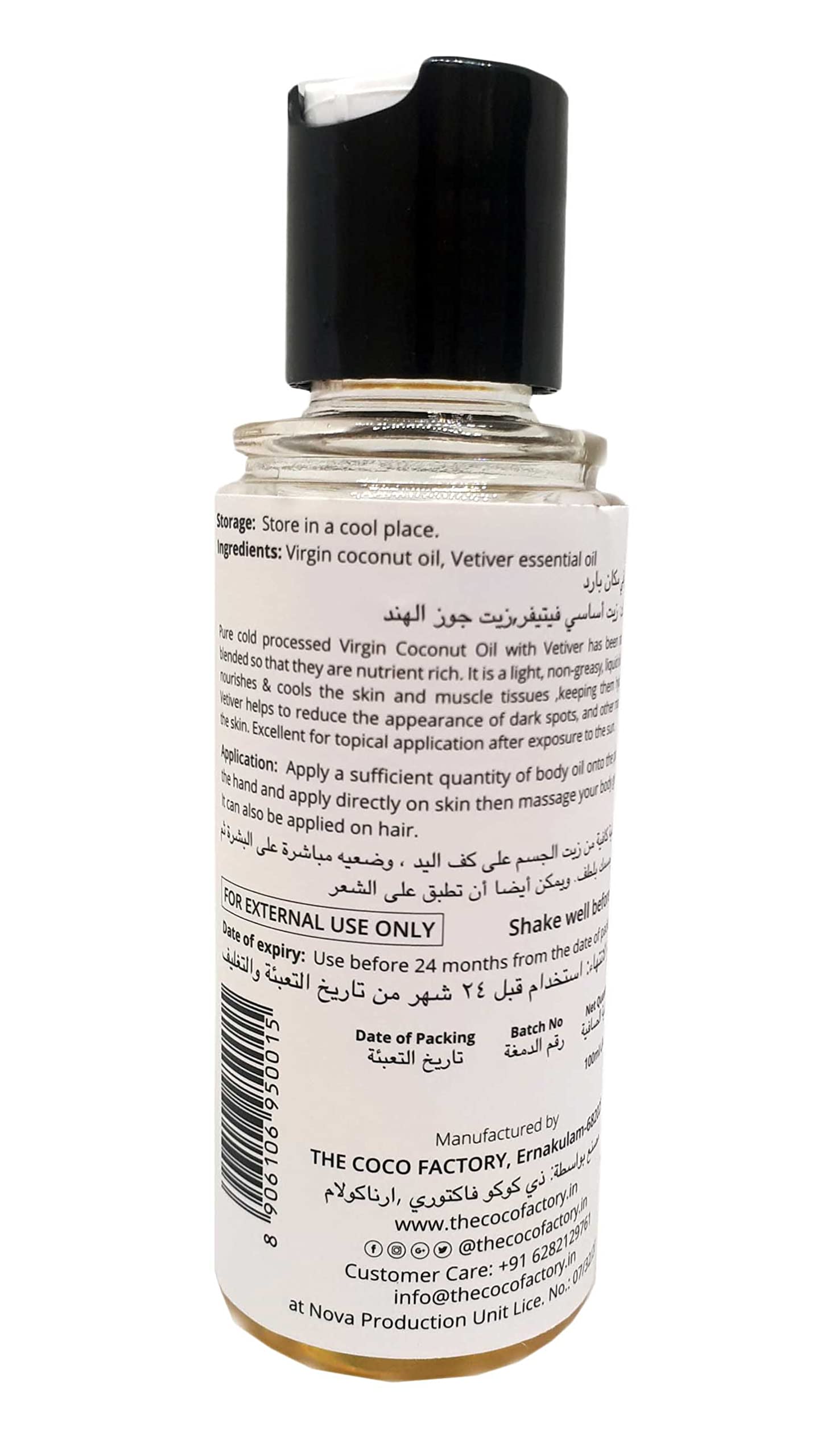 THE COCO FACTORY - 100% Pure Virgin Coconut Oil for Body Massage & Moisturizing | Natural Skin Care with Vetiver | Relaxing Aromatherapy for Spa, Yoga & Self-Care