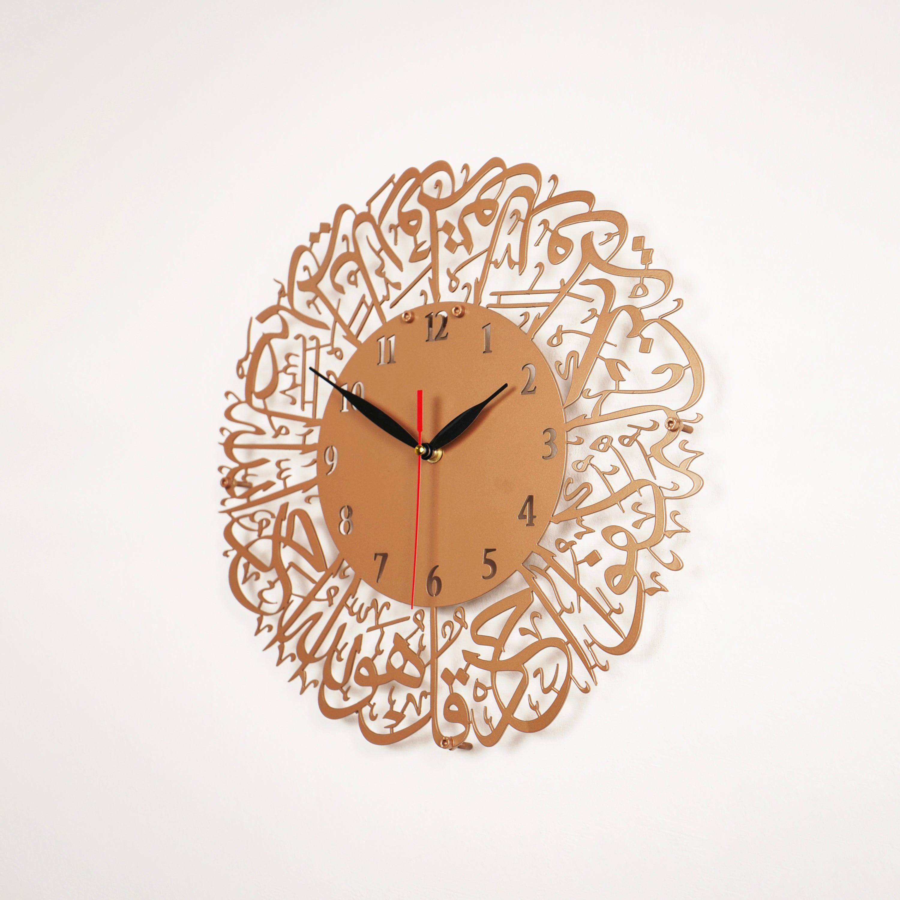 Beautiful Surah Al Ikhlas Metal Wall Clock - Islamic Home Decor with Copper Finish - Perfect for Prayer Room, Mosque, or Muslim Gift Idea