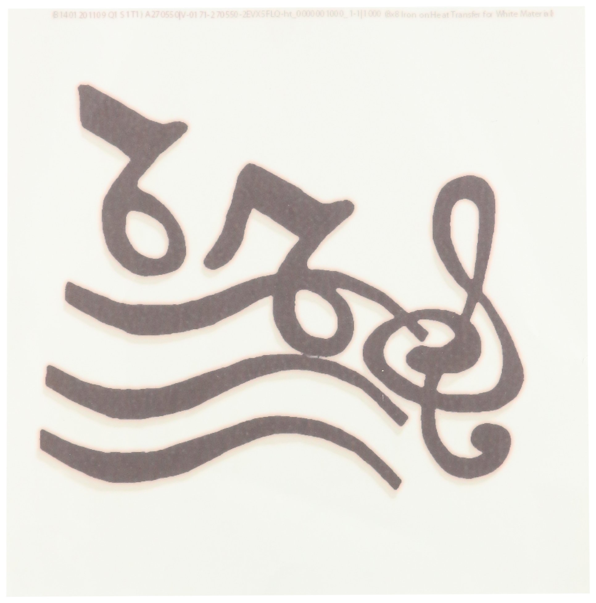 3Drose G Clef and Musical Notes Iron-On Heat Transfer Paper - 8x8 Inch for DIY T-Shirts, Tote Bags & Fabric Crafts - Perfect for Music Lovers & Band Merchandise