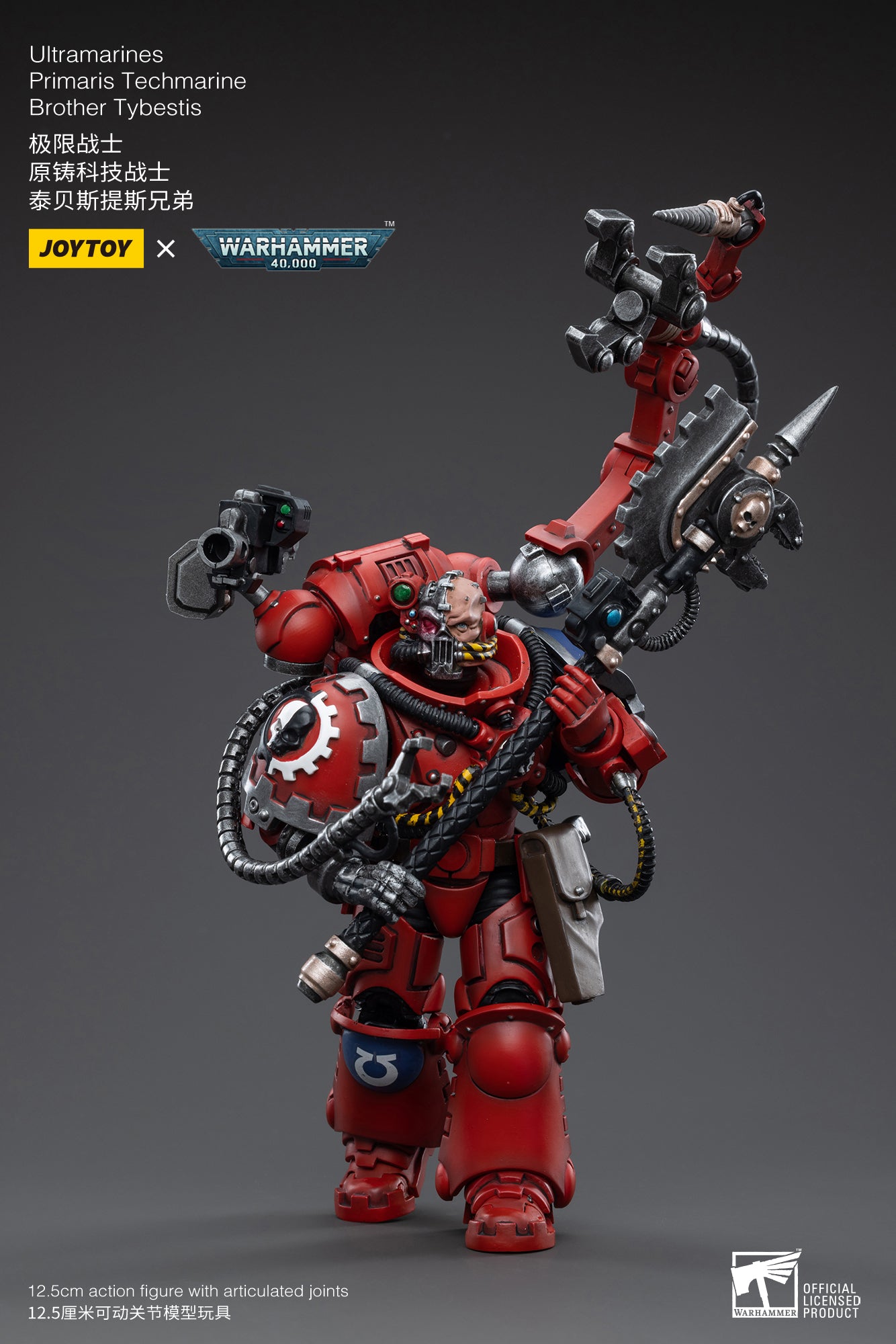 Pre Order JOYTOY 1/18 Scale Warhammer 40K Ultramarines Primaris Techmarine Brother Tybestis Action Figure - Reissue Collectible Model for Display & Wargaming Scenes