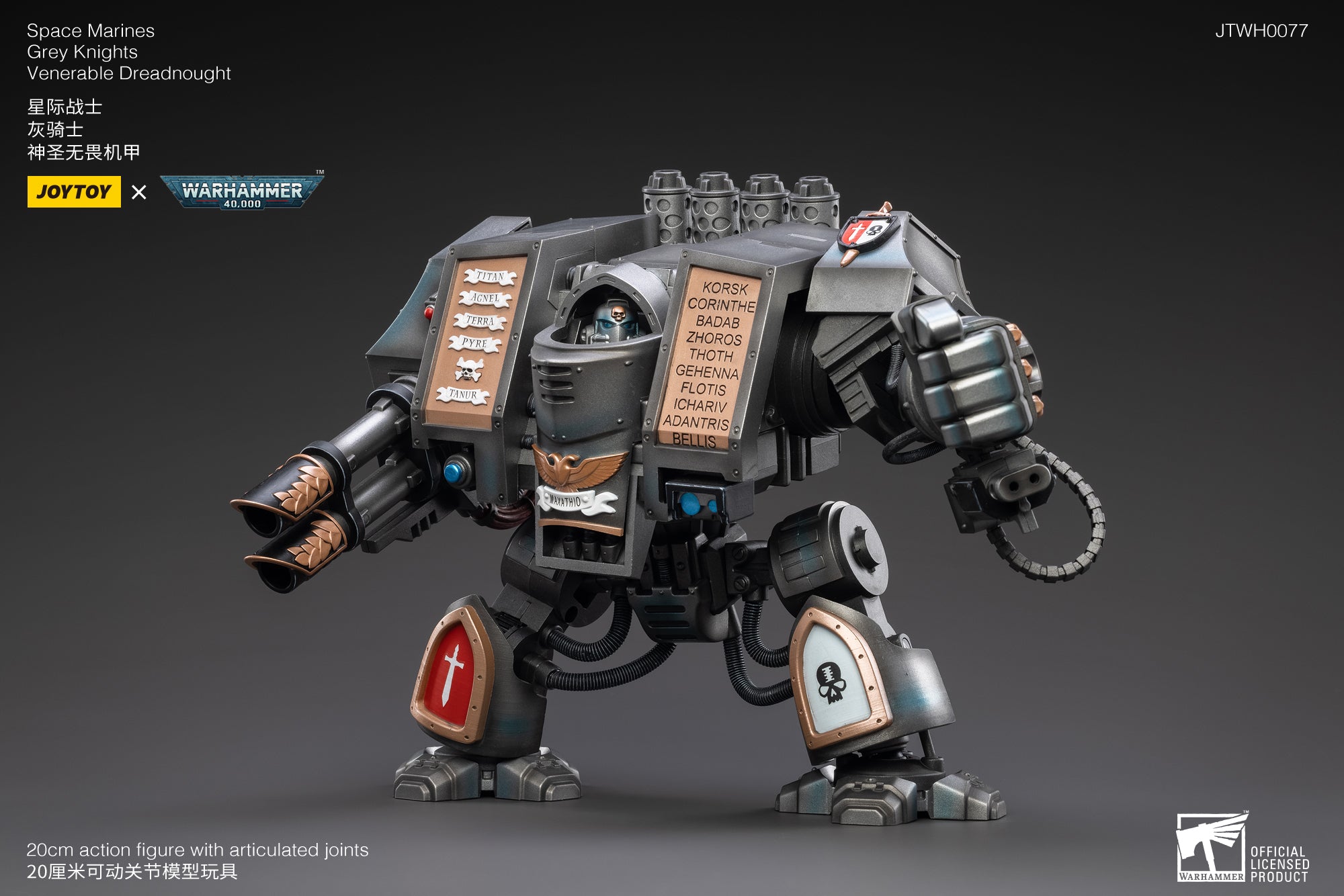 1/18 JOYTOY Warhammer 40K Space Marines Grey Knights Venerable Dreadnought Action Figure - Collectible Model for Display & Tabletop Gaming
