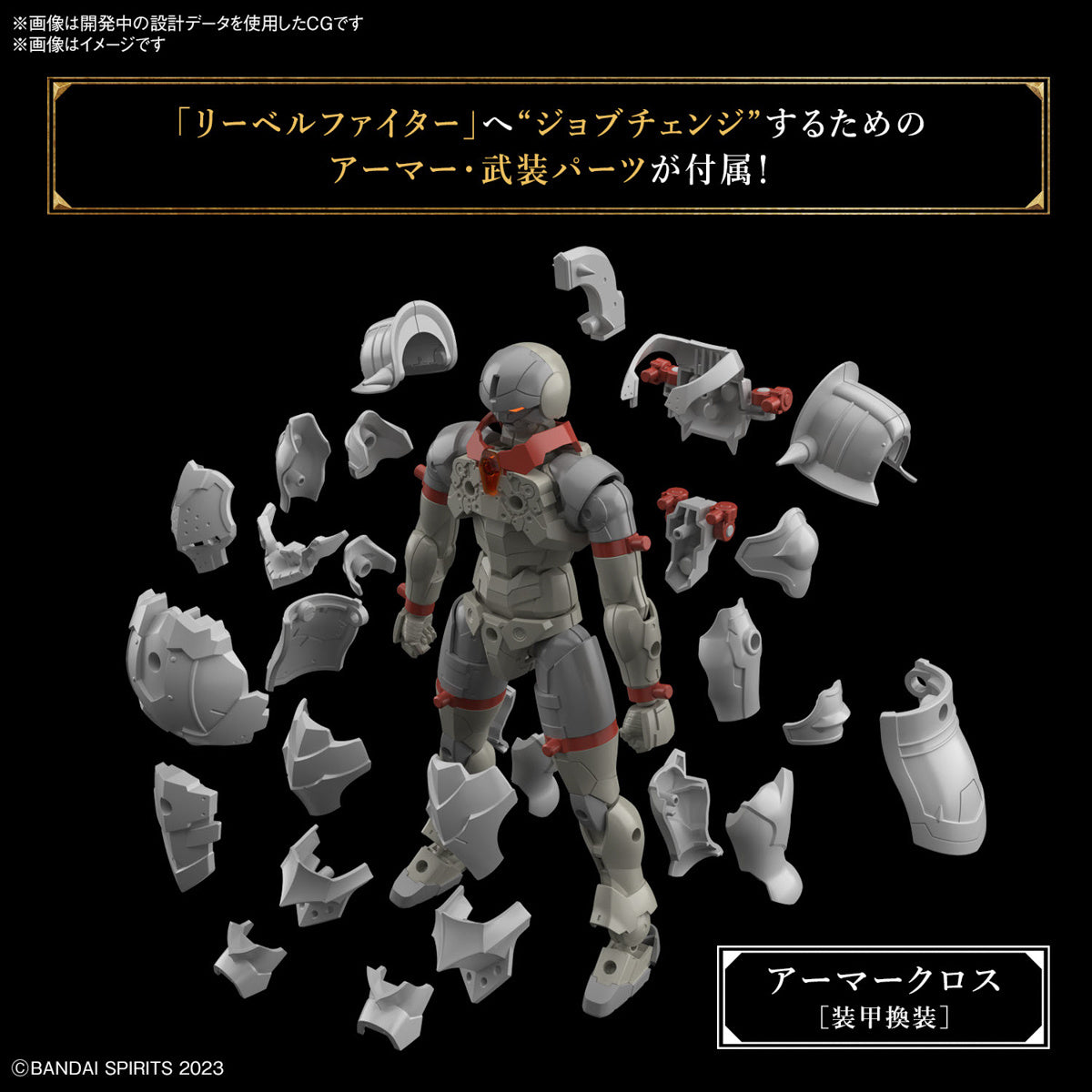 Bandai 30 Minutes Fantasy 30MF #03 1/144 Liber Fighter Model Kit - Easy Build Plastic Model for Collectors & Hobbyists - Perfect for Display, Gifts & Anime Fans