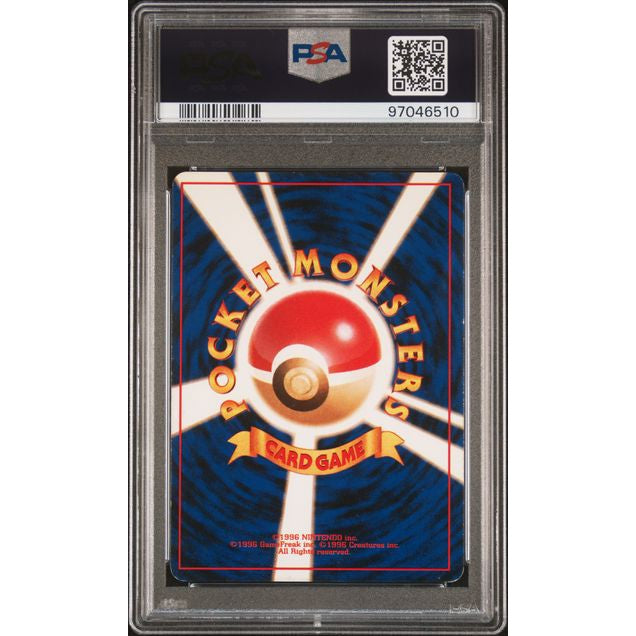 1997 Japanese Pokemon Team Rocket Dark Charizard #006 PSA 7 Graded Card - Rare Collectible for Trading Card Game (TCG) Enthusiasts & Investment