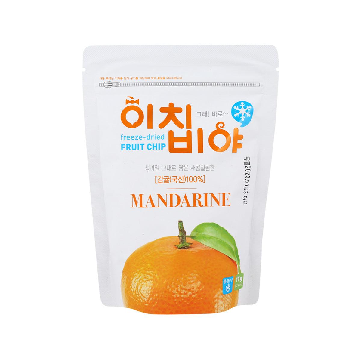 Freeze Dried Mandarin Fruit Chips - 17g | DAMI Ichibiya | Healthy Snack for Hiking, Camping & Office | Gluten-Free & Vegan